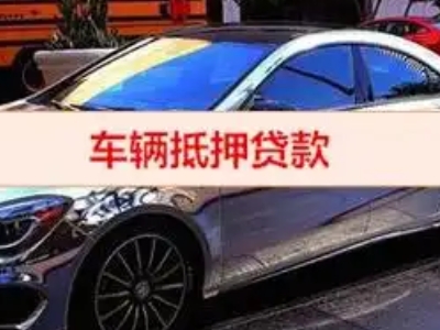 西乡塘厂房抵押贷款申请条件、利率和还款方式等详细分享